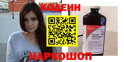 мефедрон мука Волгодонск