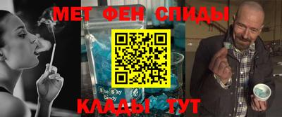 мефедрон мука Волгодонск