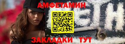 амф Волжск