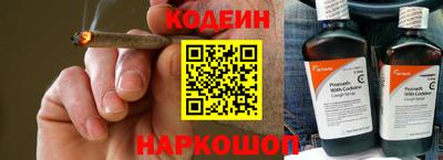 амф Волжск