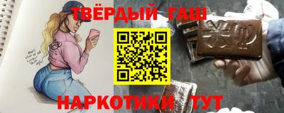 метамфетамин Волжский