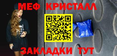 амф Волжск