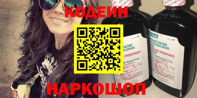 метамфетамин Волжский