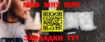 метамфетамин Волжский