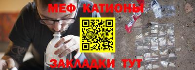 метамфетамин Волжский