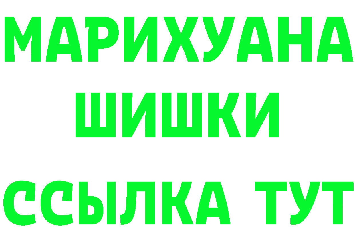 А ПВП СК ТОР нарко площадка гидра Котлас