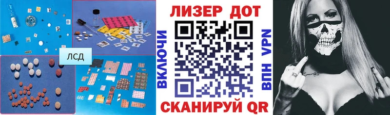 ЛСД экстази кислота  Котлас 