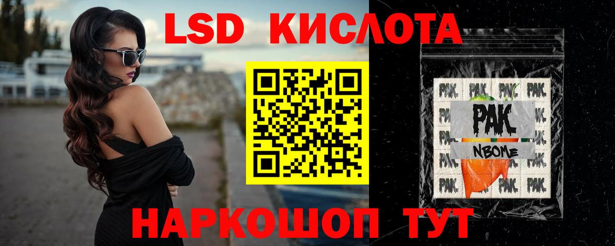 Лсд 25 экстази ecstasy  Вход с VPN  LSD-25 экстази  Котлас 