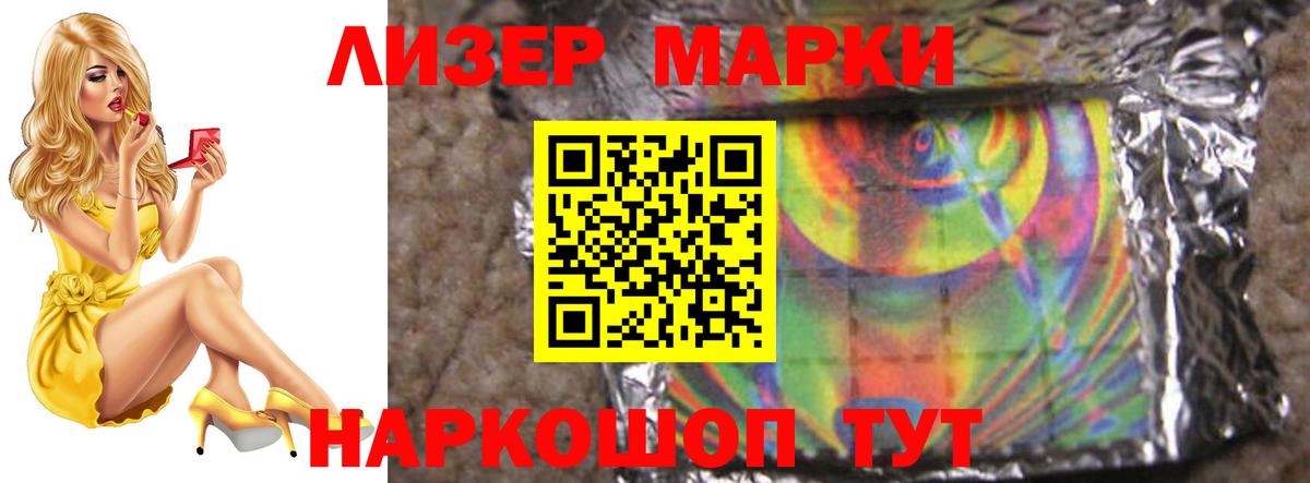 LSD-25 экстази ecstasy Котлас