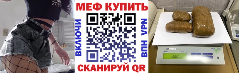 МЕФ  Котлас