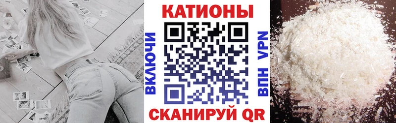 наркотики Котлас Меф mephedrone