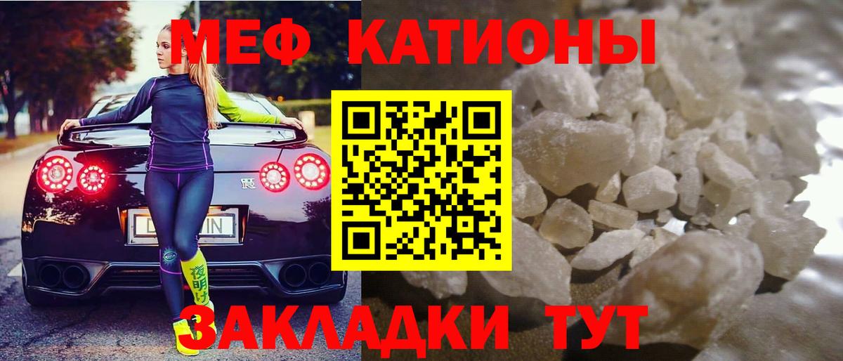 Ляпка  Марихуана  Cocaine  СОЛЬ CK  NBOMe  Котлас  Канабис  Мефедрон  Мефедрон  Вход с VPN  MDMA  Перец 
