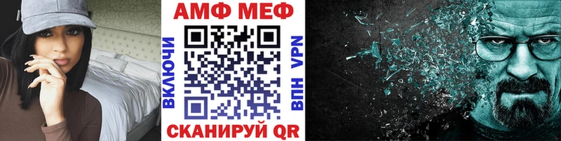МЕТАМФЕТАМИН винт  Котлас 