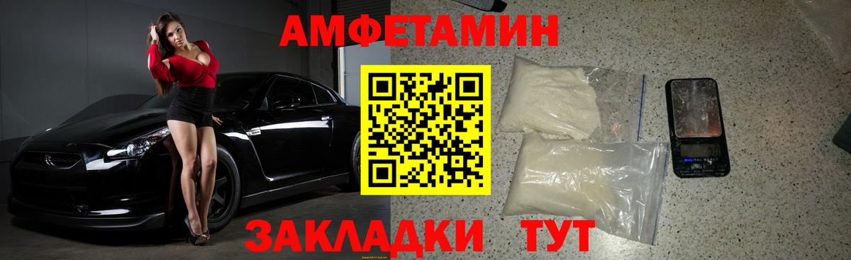 Первитин мет Котлас