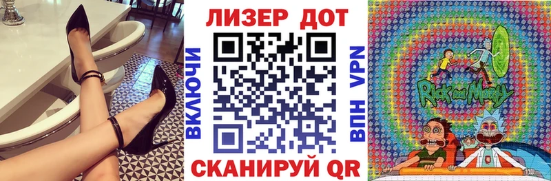 Марки N-bome 1,8мг  Котлас 