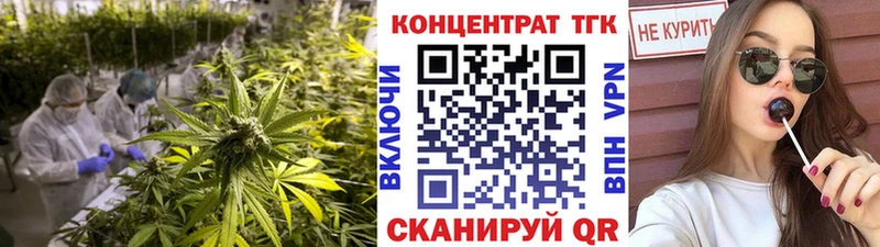 ТГК вейп с тгк  Котлас 