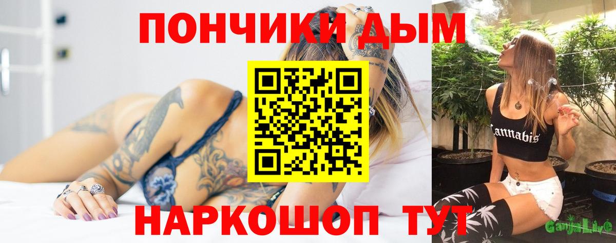 Бошки Шишки индика Котлас
